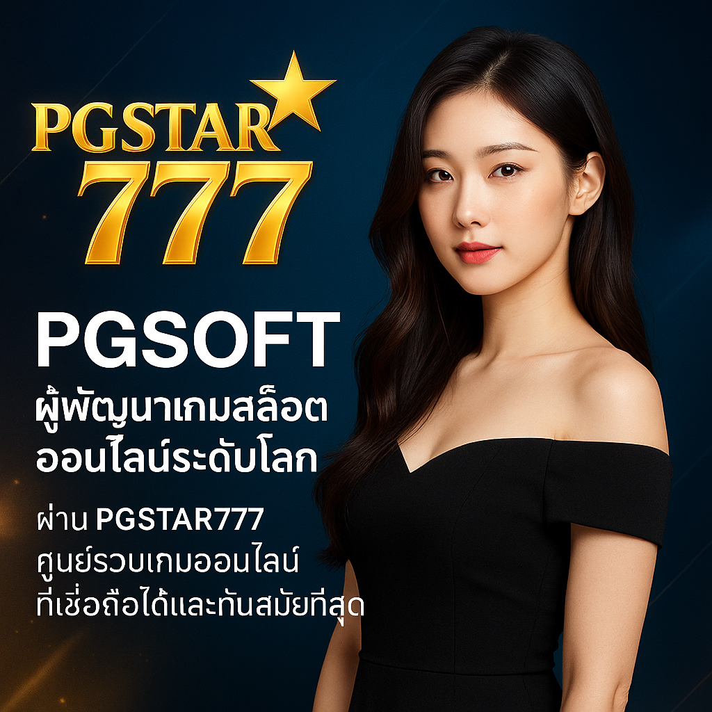 pgstar777