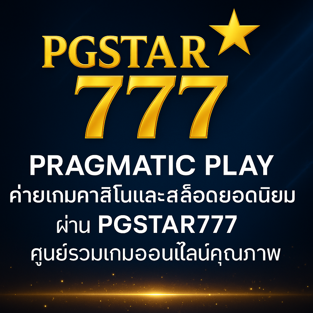 pgstar777