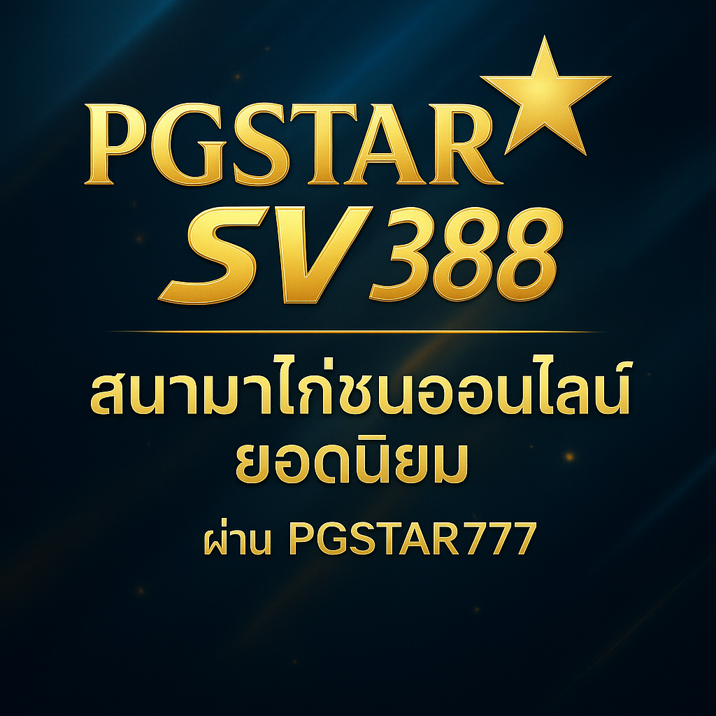 pgstar777