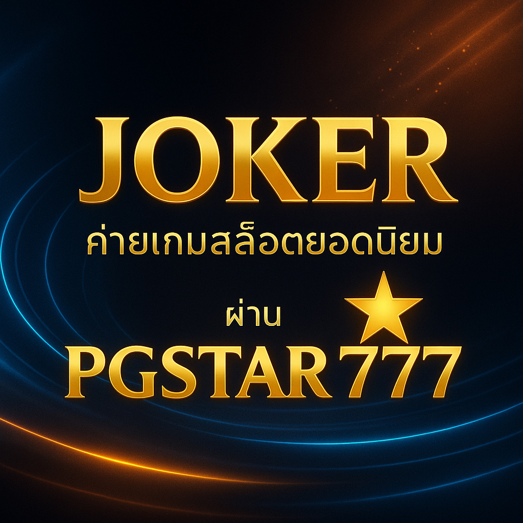 pgstar777
