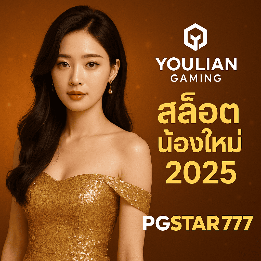 pgstar777
