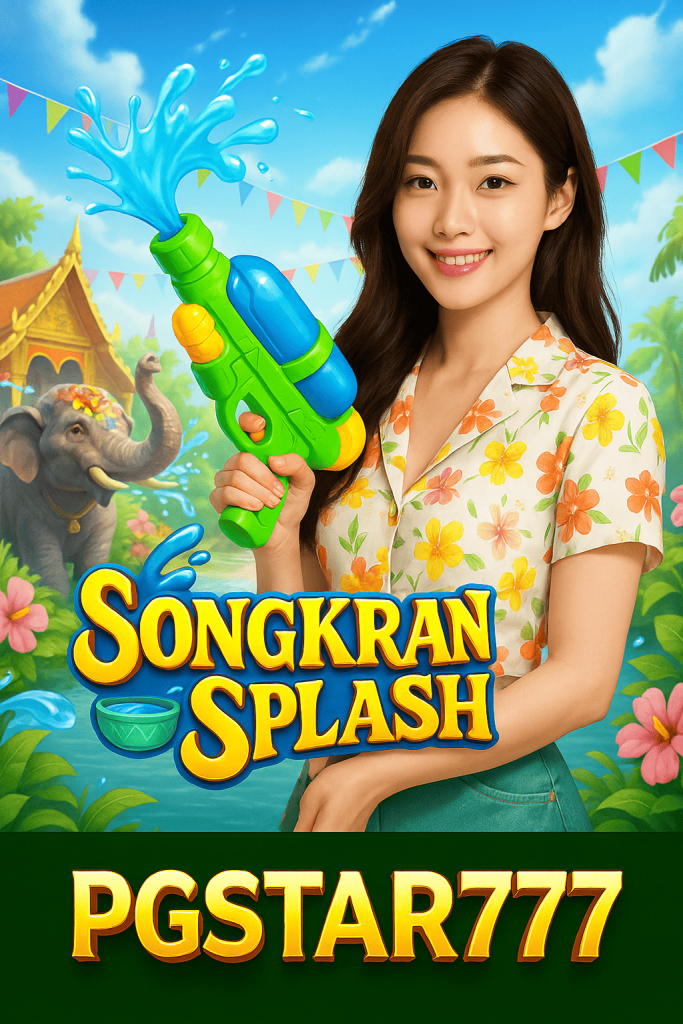 SONGKRAN SPLASH สล็อตเทศกาลสงกรานต์จาก PGSTAR777 สนุกสดชื่น โบนัสจัดเต็ม