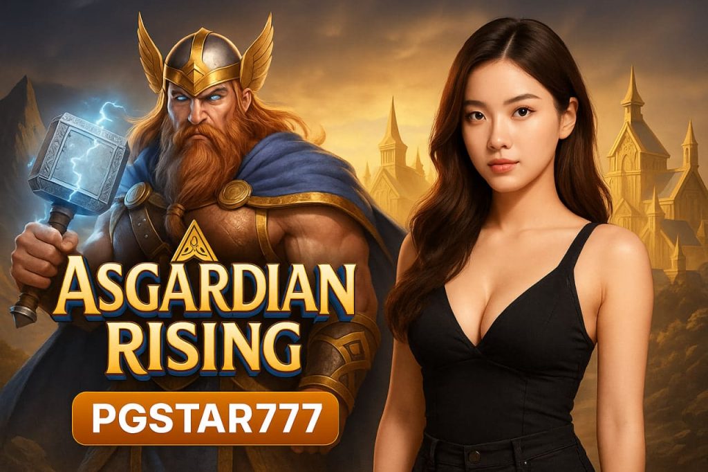 ASGARDIAN RISING สล็อตตำนานแอสการ์ด ลุ้นรางวัลเทพเจ้ากับ PGSTAR777