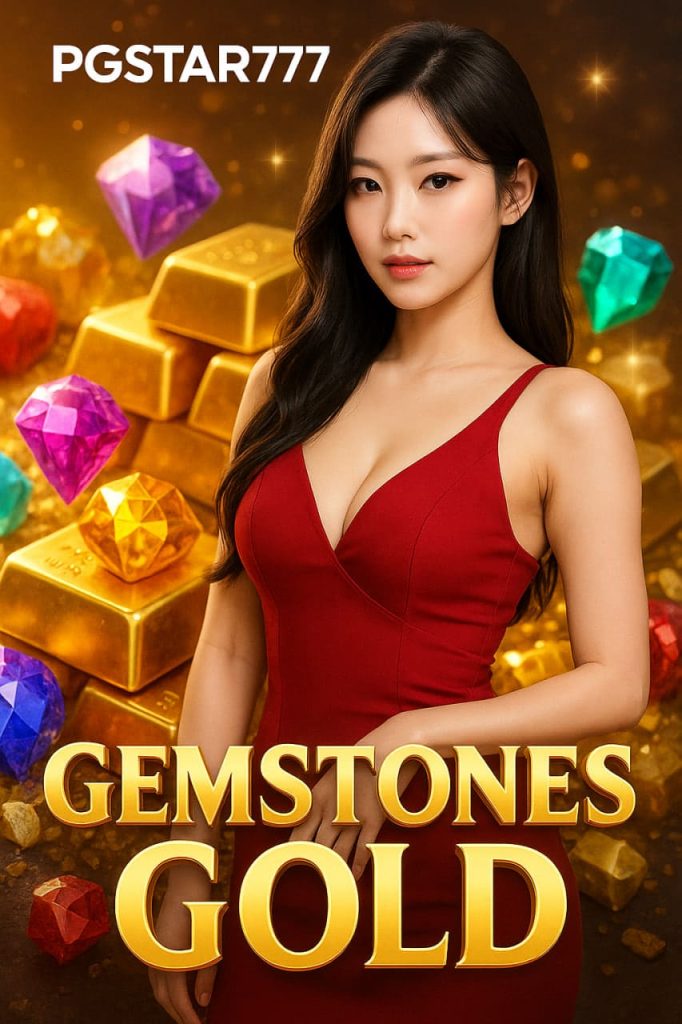 Gemstones Gold สล็อตล่าขุมทรัพย์เพชรและทองคำสุดอลังการกับ PGSTAR777