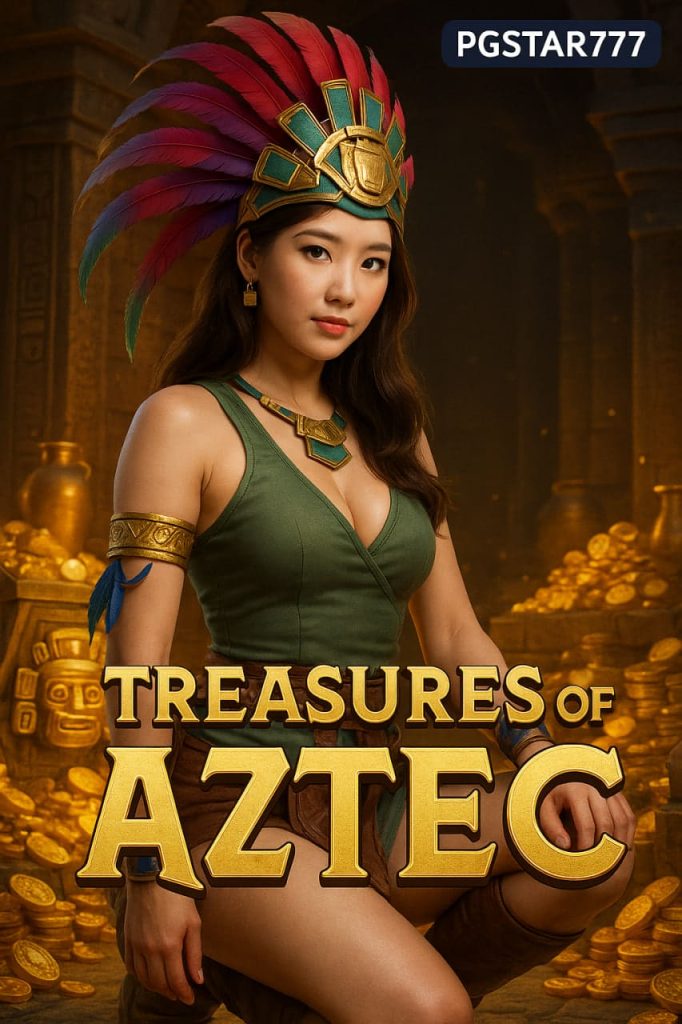 TREASURES OF AZTEC สล็อตขุมทรัพย์แอซเท็กแตกง่าย PGSTAR777