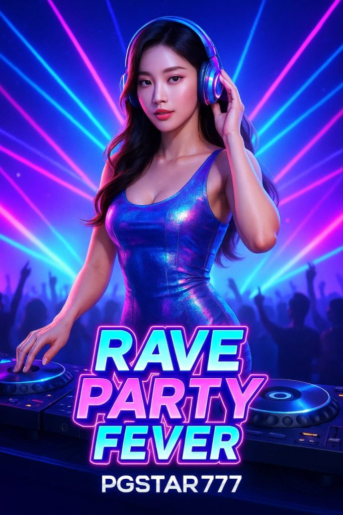 PGSTAR777 เปิดตัว “RAVE PARTY FEVER” ปาร์ตี้แห่งโชคลาภ สนุกสุดมันส์พร้อมโบนัสระเบิดจอ