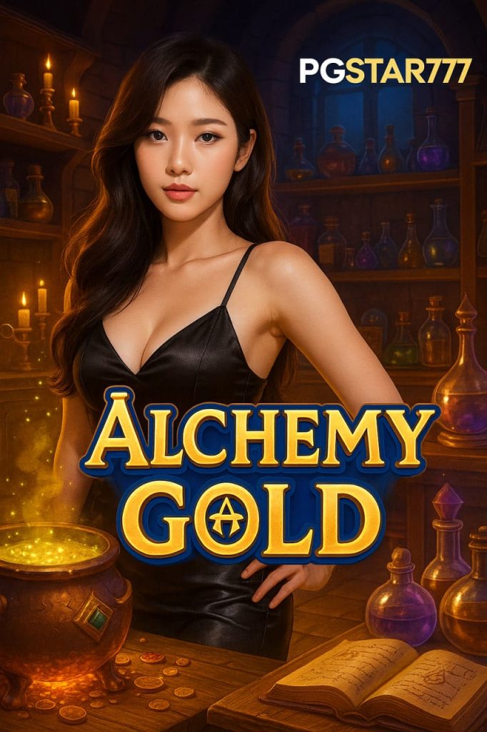 ALCHEMY GOLD เวทมนตร์ทองคำแห่งโชคลาภ เกมสล็อตสุดแฟนตาซีจาก PGSTAR777