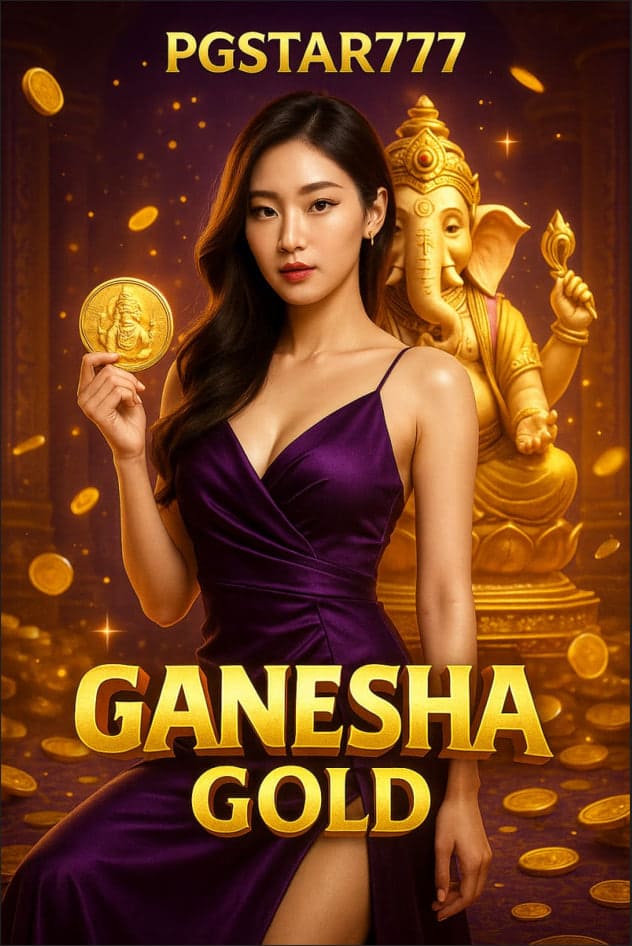 GANESHA GOLD สล็อตแห่งความมั่งคั่งจากเทพเจ้าโชคลาภ PGSTAR777