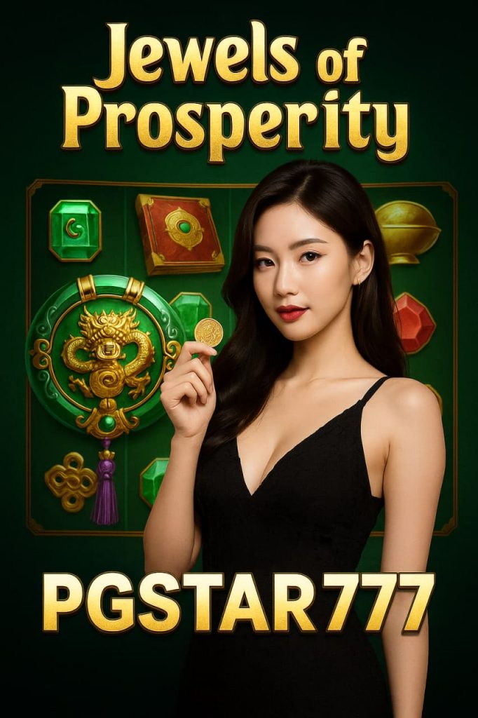 JEWELS OF PROSPERITY เกมสล็อตอัญมณีแห่งโชคลาภจาก PGSTAR777