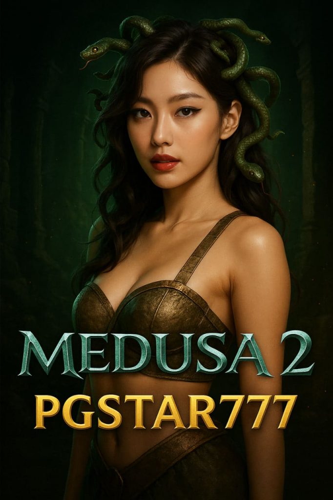 Medusa 2 ตำนานปีศาจงูสุดเข้มข้นจาก PGSTAR777
